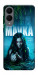 Чохол Mavka для Galaxy S25 Edge