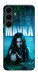 Чехол Mavka для Galaxy S25 FE