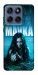 Чехол Mavka для Motorola Edge 60 Fusion