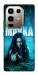 Чохол Mavka для Infinix Note 50 Pro 4G