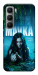 Чехол Mavka для Infinix Hot 60i