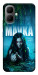 Чохол Mavka для Infinix Smart 10