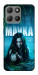 Чохол Mavka для Motorola Moto G15 Power