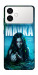 Чохол Mavka для Galaxy S26 Edge
