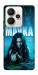 Чохол Mavka для Realme 15