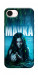 Чехол Mavka для iPhone 17e