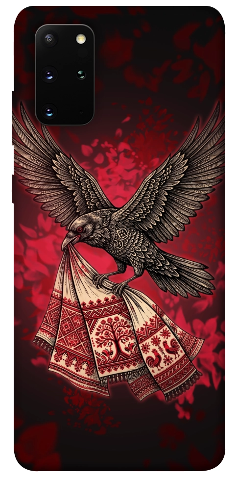 Чехол Raven для Galaxy S20 Plus (2020)
