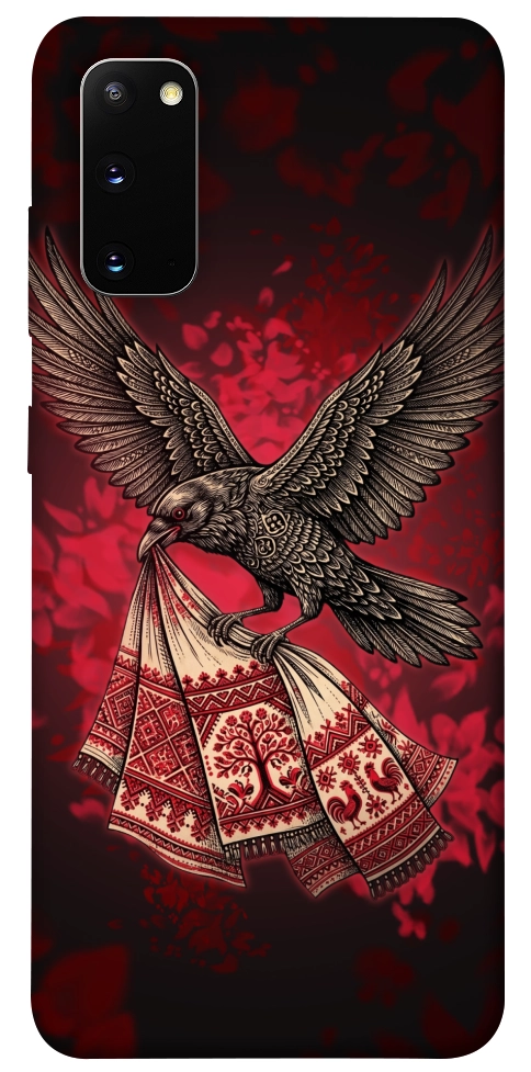 Чехол Raven для Galaxy S20 (2020)