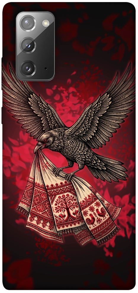Чохол Raven для Galaxy Note 20