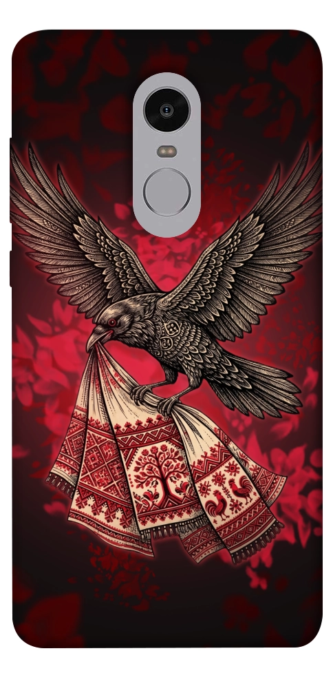 Чохол Raven для Xiaomi Redmi Note 4X