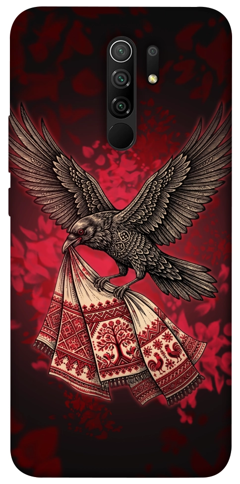 Чохол Raven для Xiaomi Redmi 9