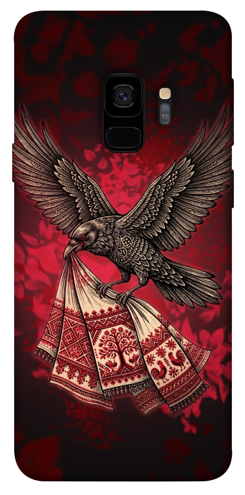 Чохол Raven для Galaxy S9