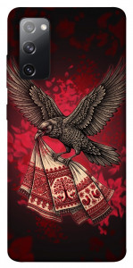 Чохол Raven для Galaxy S20 FE