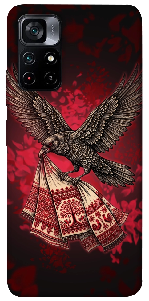 Чехол Raven для Xiaomi Poco M4 Pro 5G