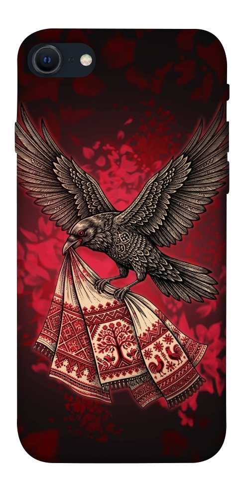 Чехол Raven для iPhone SE (2022)
