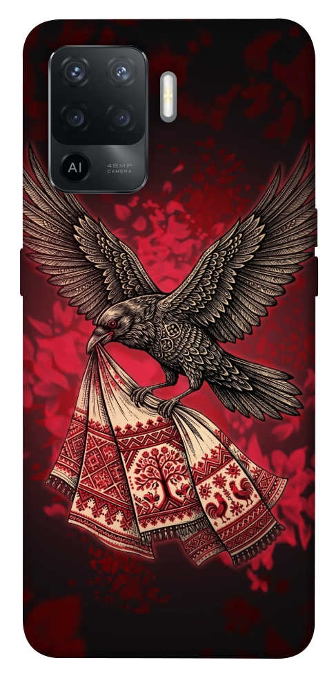 Чохол Raven для Oppo Reno 5 Lite