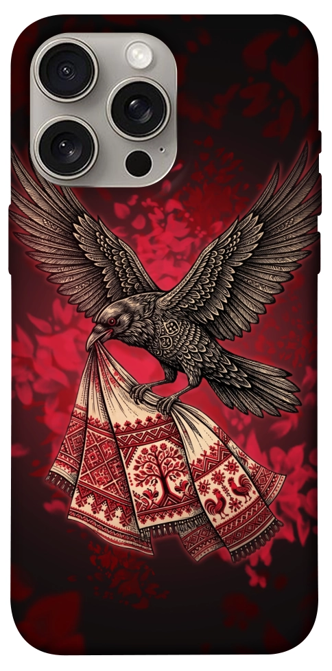 Чохол Raven для iPhone 15 Pro Max