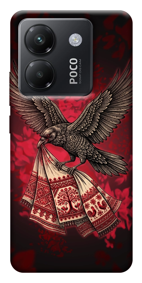 Чехол Raven для Xiaomi Poco M7 Pro 5G