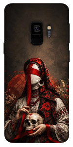 Чохол Slavic mystery girl для Galaxy S9