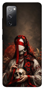 Чохол Slavic mystery girl для Galaxy S20 FE