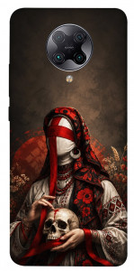 Чохол Slavic mystery girl для Xiaomi Redmi K30 Pro