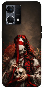 Чехол Slavic mystery girl для Oppo Reno 7 4G