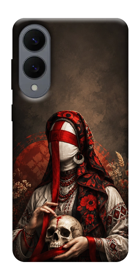 Чохол Slavic mystery girl для Galaxy S25 Edge