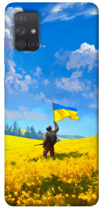 Чехол Soldier для Galaxy A71 (2020)