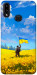 Чохол Soldier для Galaxy A10s (2019)