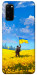 Чехол Soldier для Galaxy S20 (2020)