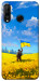 Чехол Soldier для Huawei P30 Lite