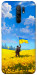 Чохол Soldier для Xiaomi Redmi 9