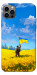 Чехол Soldier для iPhone 12 Pro