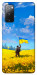Чехол Soldier для Galaxy S20 FE