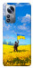 Чохол Soldier для Xiaomi 12