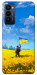 Чехол Soldier для TECNO Camon 18
