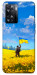 Чохол Soldier для Oppo A57s