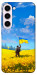 Чехол Soldier для Galaxy S23+