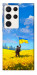 Чехол Soldier для Galaxy S23 Ultra
