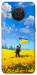 Чехол Soldier для Nokia X20