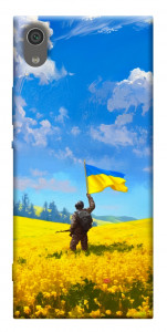 Чохол Soldier для Sony Xperia XA1 Dual