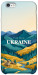 Чехол Ukraine home для iPhone 6