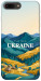 Чехол Ukraine home для iPhone 7 Plus