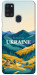Чехол Ukraine home для Galaxy A21s (2020)