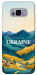 Чехол Ukraine home для Galaxy S8+