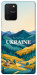 Чехол Ukraine home для Galaxy S10 Lite (2020)