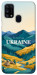 Чехол Ukraine home для Galaxy M31 (2020)