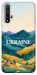 Чохол Ukraine home для Huawei Honor 20