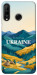 Чехол Ukraine home для Huawei P30 Lite