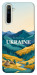 Чехол Ukraine home для Realme 6